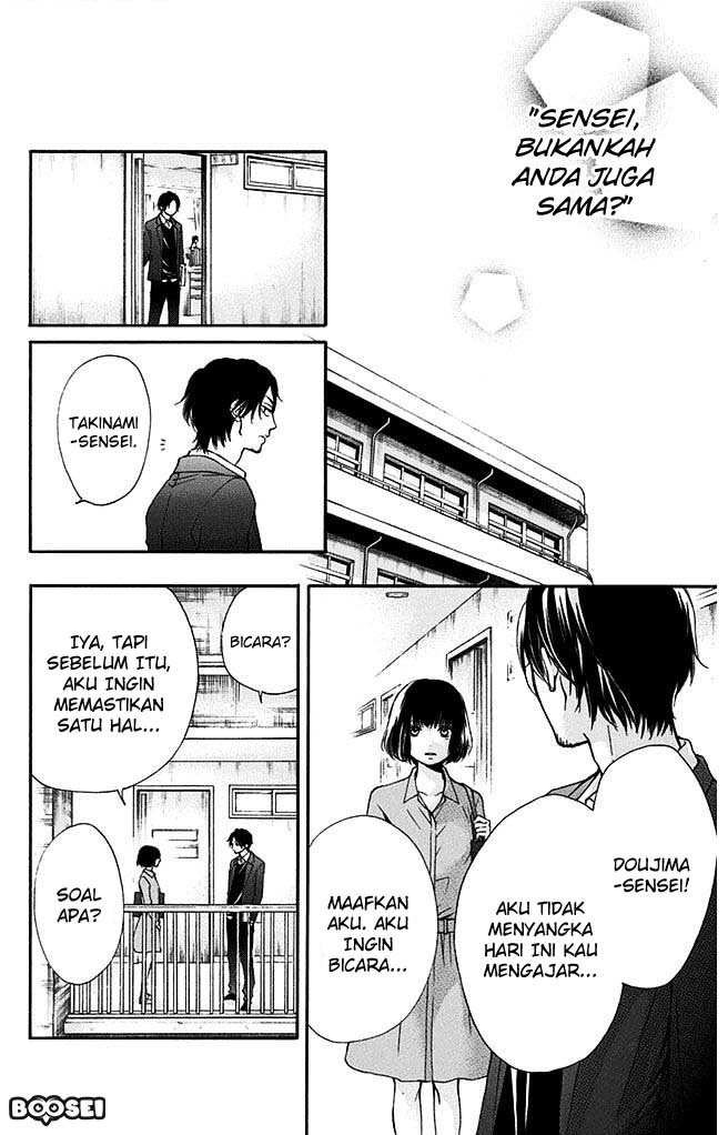 Kono Oto Tomare!